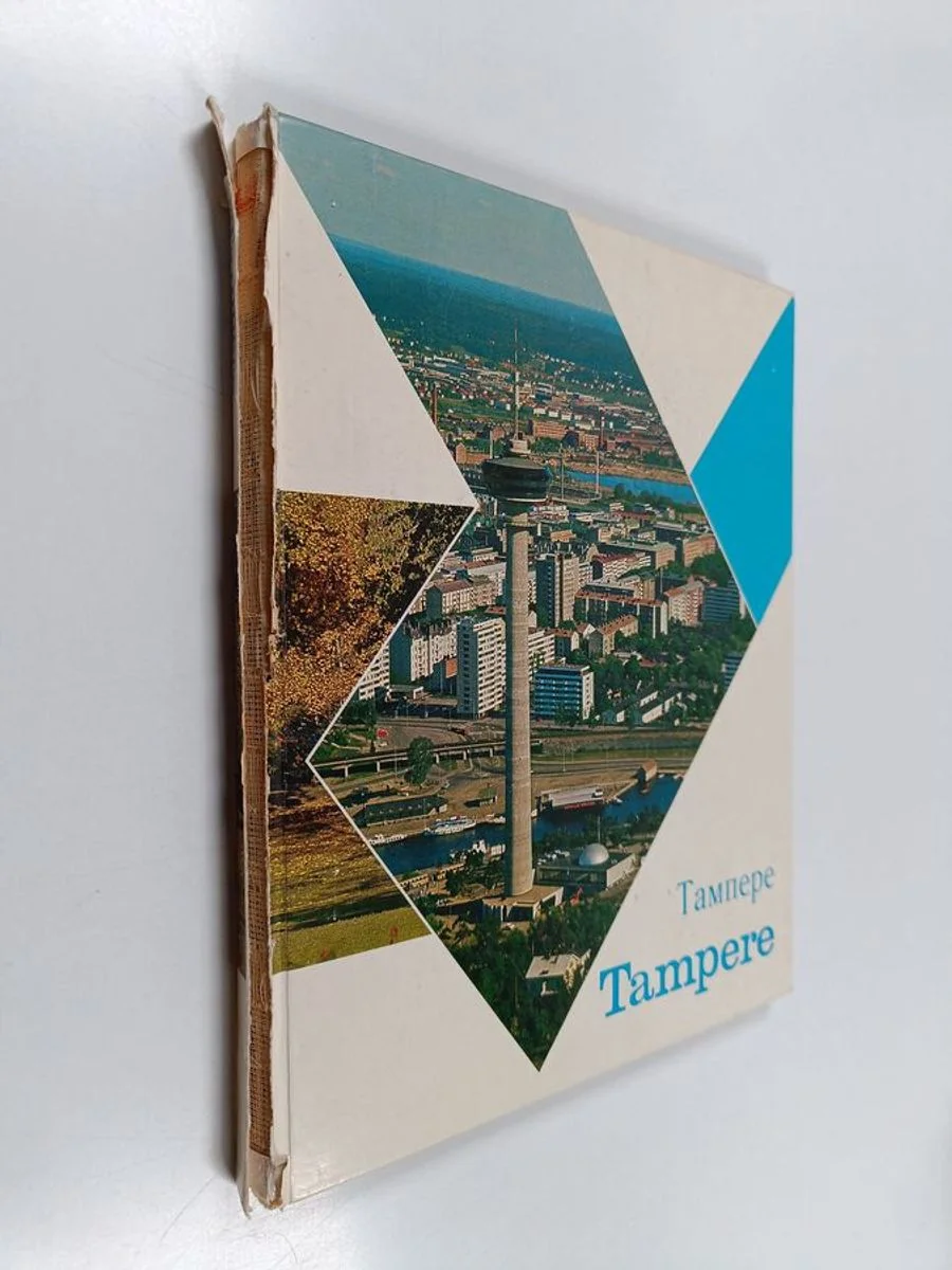 Обложка книги «Tampere kosken partaalla : värikuvateos Tampereesta = Tampere-na beregu vodopada»