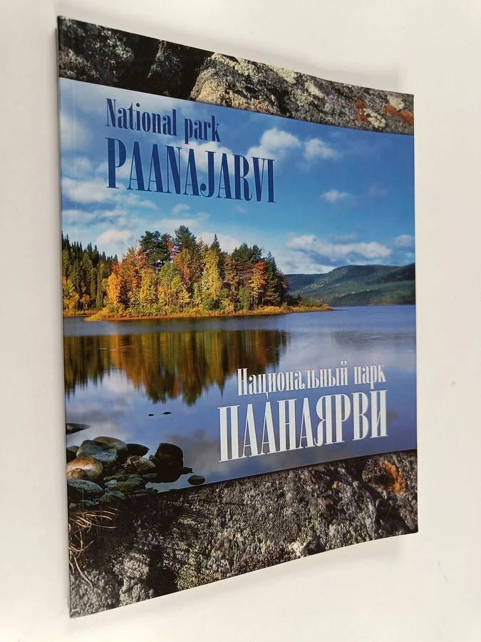 Обложка книги «National Park Paanajarvi - Национальный парк Паанаярви»