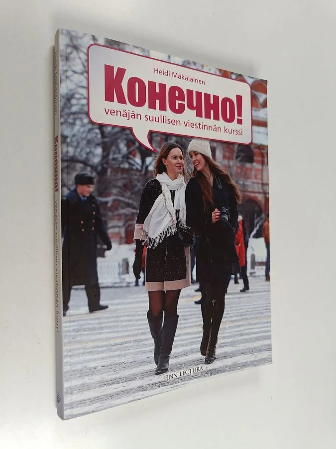 Обложка книги «Konetshno! (Konetstno) : venäjän suullisen viestinnän kurssi (+CD)»