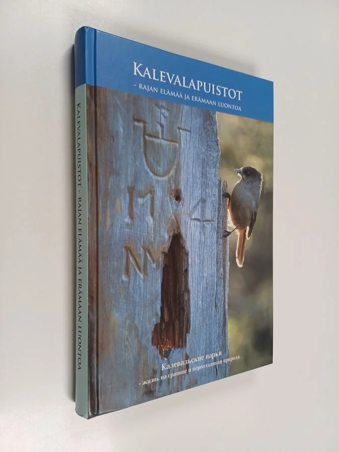Обложка книги «Kalevalapuistot : rajan elämää ja erämaan luontoa = Kaleval'skie parki : žizn' na granice i pervozdannaâ priroda»