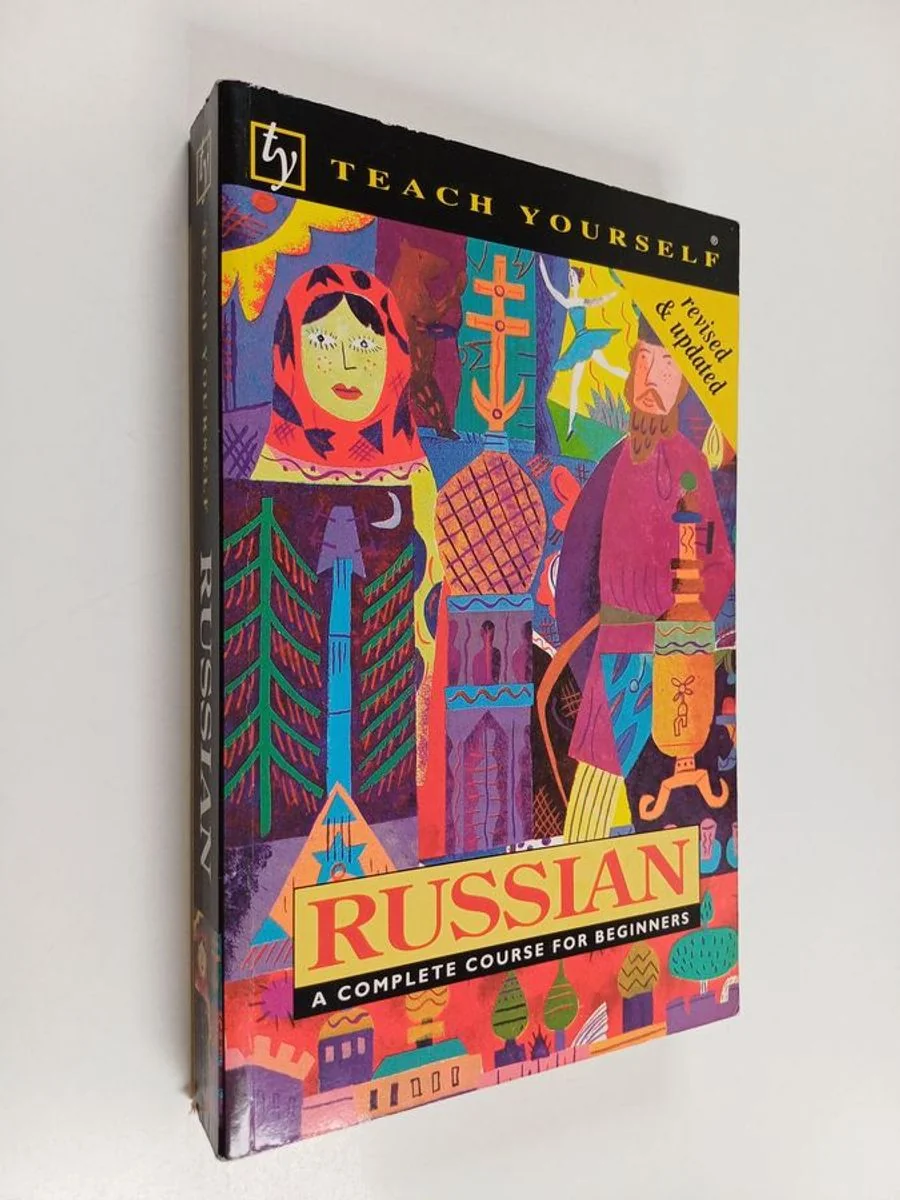 Обложка книги «Russian»