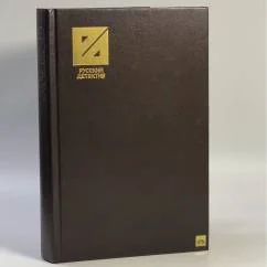 Обложка книги «Бесплатных пирожных не бывает»