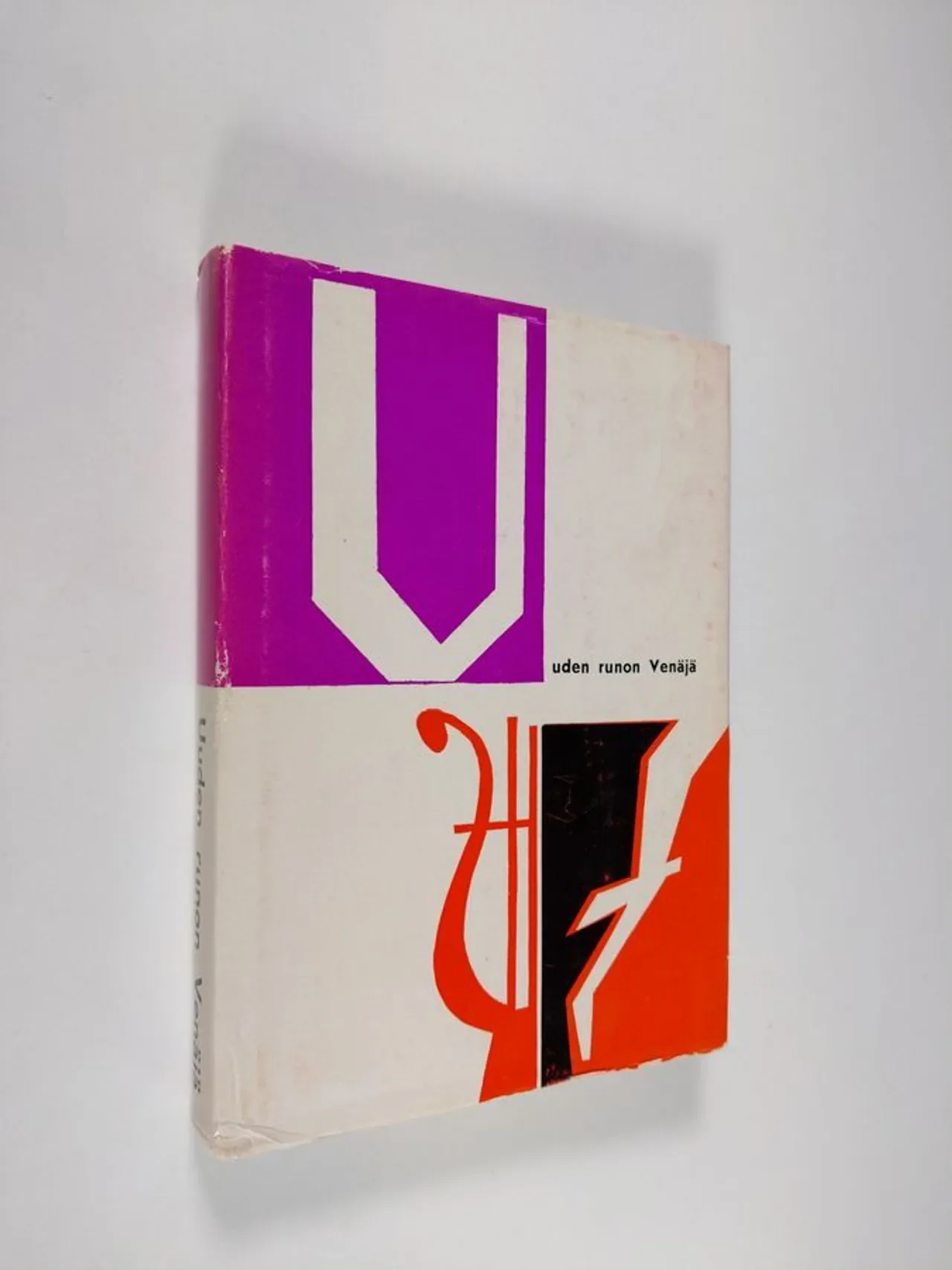 Обложка книги «Uuden runon Venäjä»