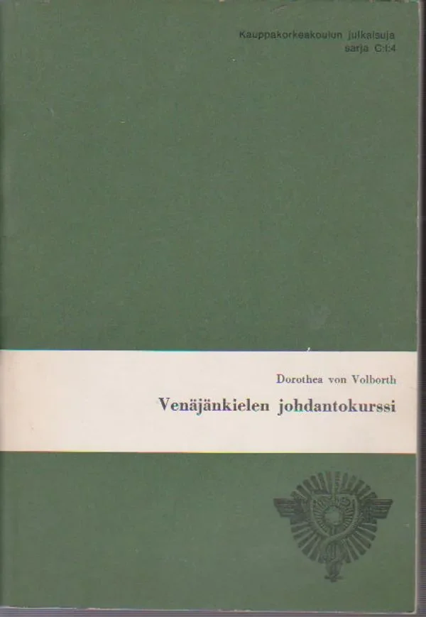 Обложка книги «Venäjänkielen johdantokurssi»