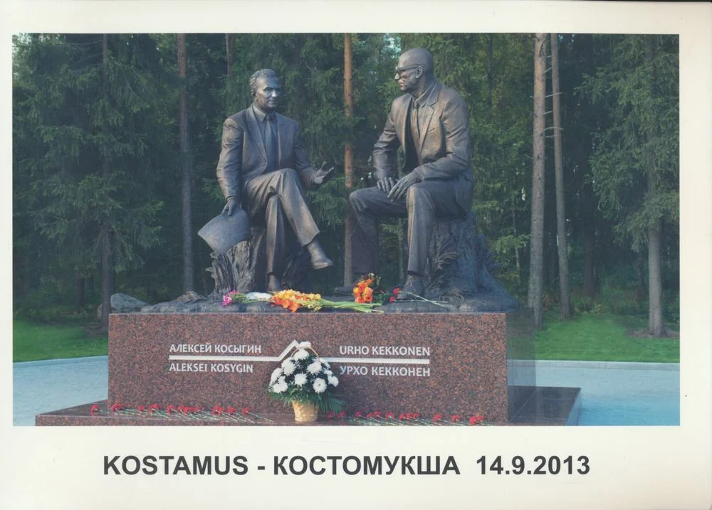 Обложка книги «Kostamus 14.9.2013 = Kostomukša 14.9.2013»