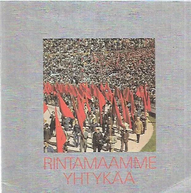 Обложка книги «Rintamaamme yhtykää»