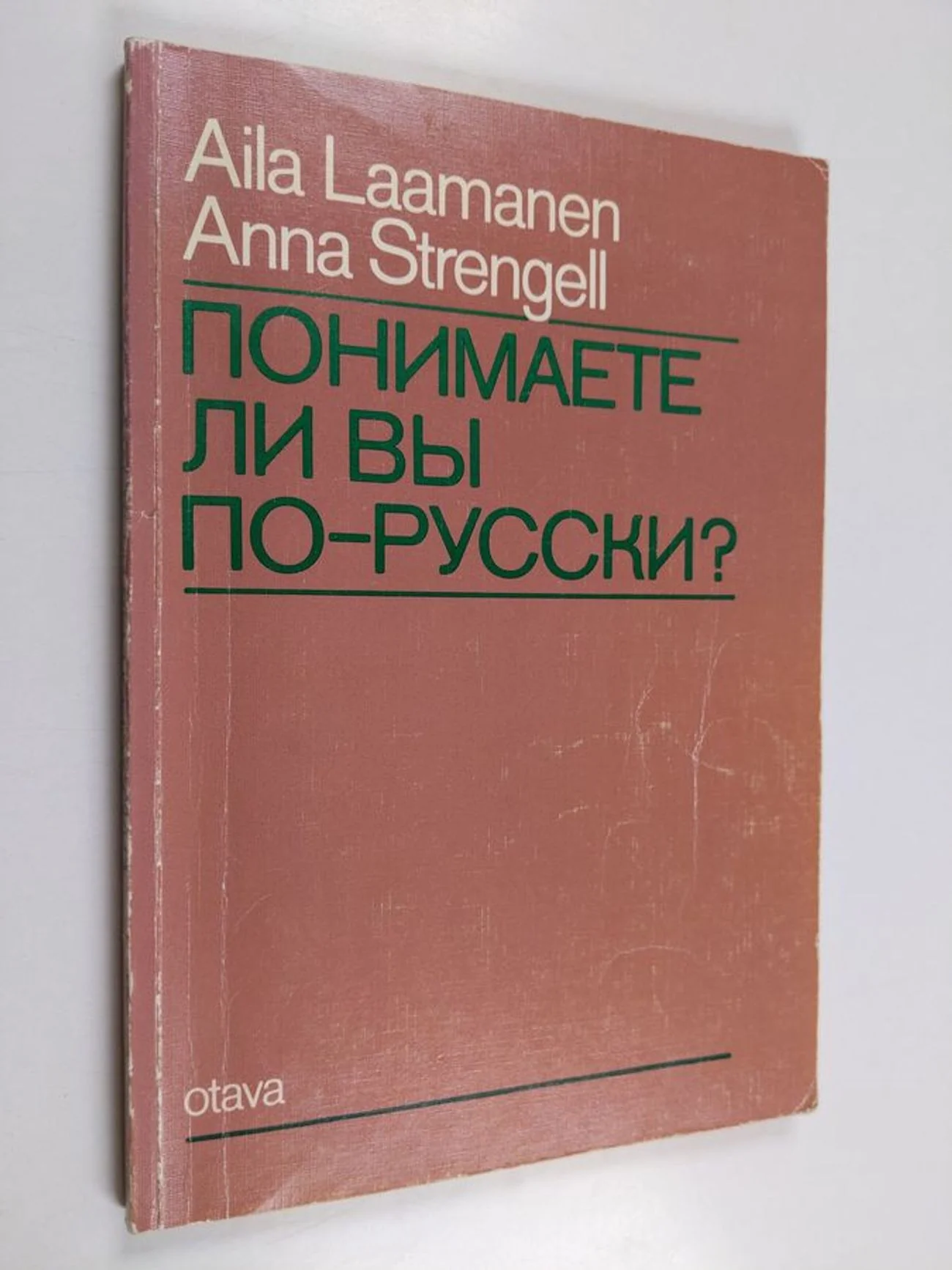 Обложка книги «Ponimaete li vy po-russki?»