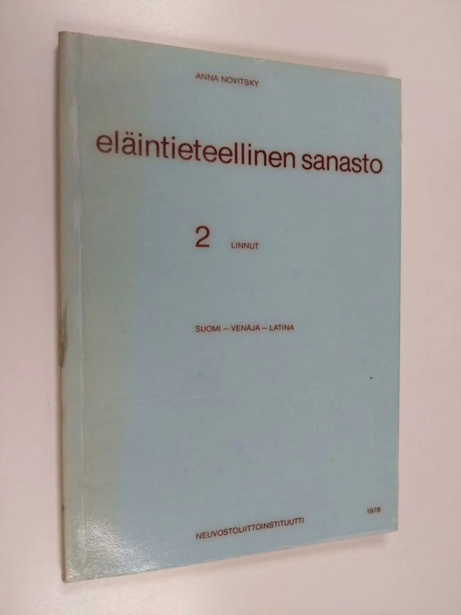 Обложка книги «Eläintieteellinen sanasto : suomi - venäjä - latina. 2, Linnut»