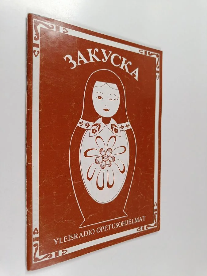 Обложка книги «Zakuska : venäjän kielen alkupalat»