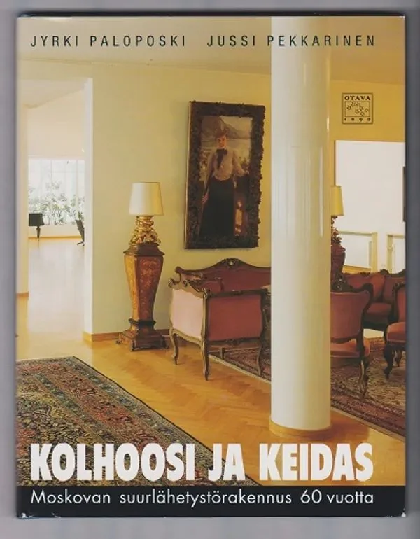 Обложка книги «Kolhoosi ja keidas : Moskovan suurlähetystörakennus 60 vuotta»