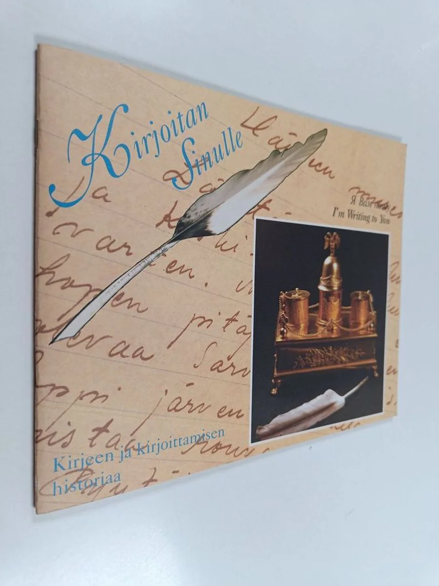 Обложка книги «Kirjoitan sinulle : kirjeen kirjoittamisen historiaa = I'm writing to you»