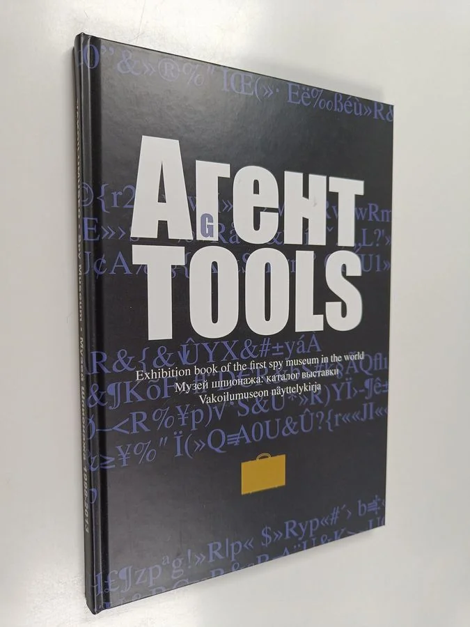 Обложка книги «Tools»