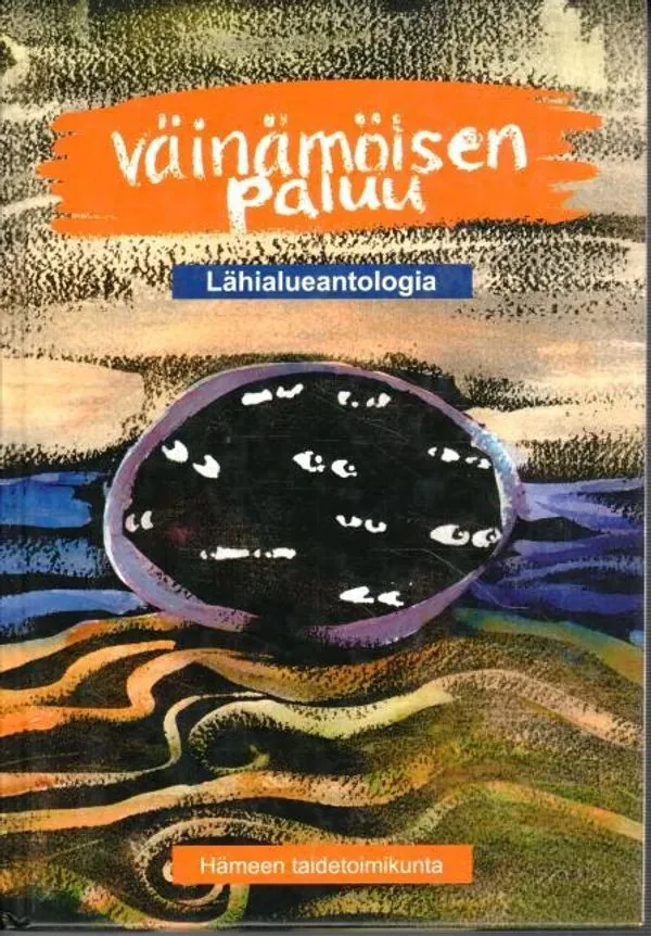 Обложка книги «Väinämöisen paluu : lähialueantologia»