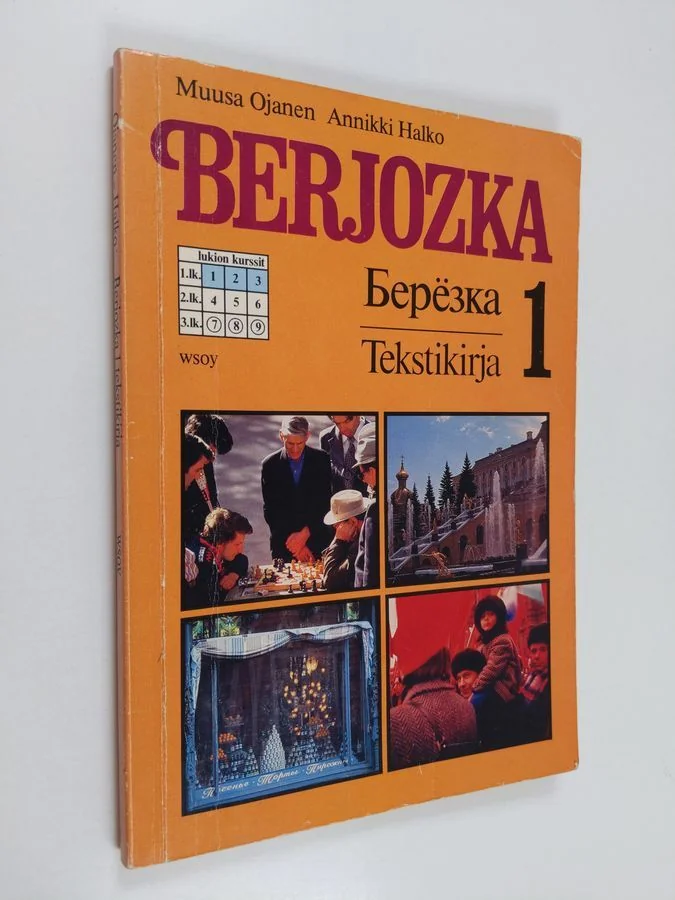 Обложка книги «Berjozka. 1, Tekstikirja»