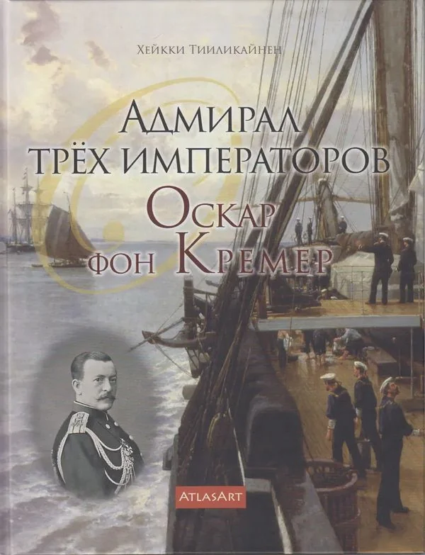 Обложка книги «Intohimona makramee, 24 helppoa makrameemallia kotiin ja puutarhaan»