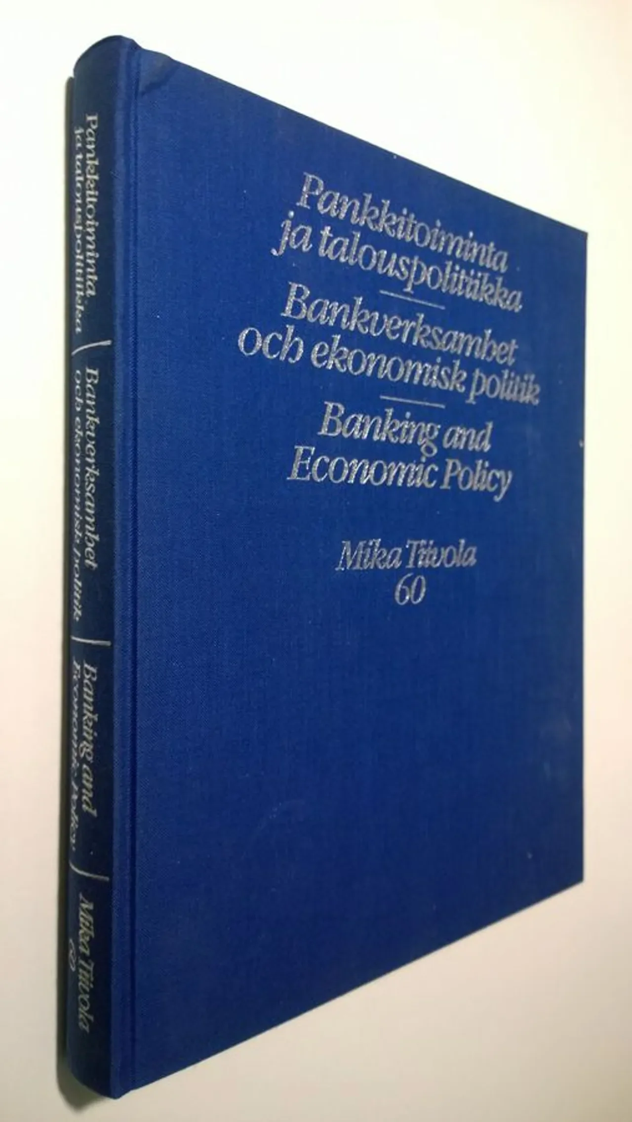 Обложка книги «Pankkitoiminta ja talouspolitiikka = Bankverksamhet och ekonomisk politik = Banking and economic policy»