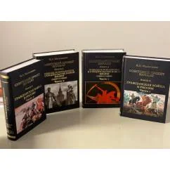 Обложка книги «Советский проект. Начало. В 3 книгах. Книга 2 (1 и 2), книга 3 (1 и 2)»