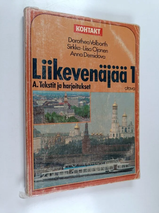 Обложка книги «Liikevenäjää : русский язык для деловых людей»