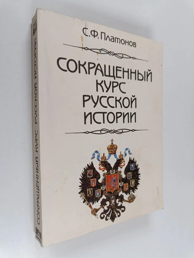 Обложка книги «Назначение женщины по учению Слова Божия»