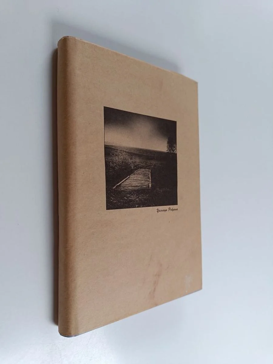 Обложка книги «A tour of the estate with Lev Tolstoy»