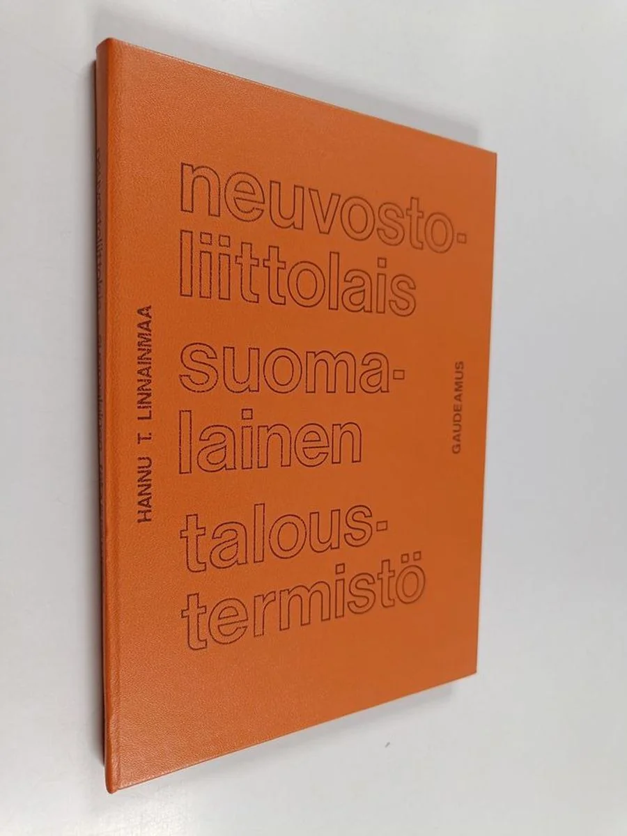 Обложка книги «Neuvostoliittolais-suomalainen taloustermistö»