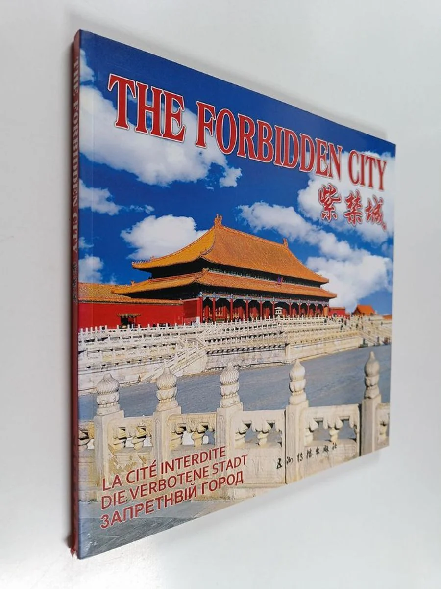 Обложка книги «The Forbidden City (издание на китайском языке)»