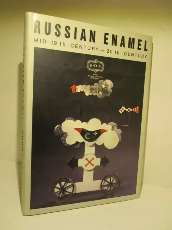 Обложка книги «Русская эмаль»