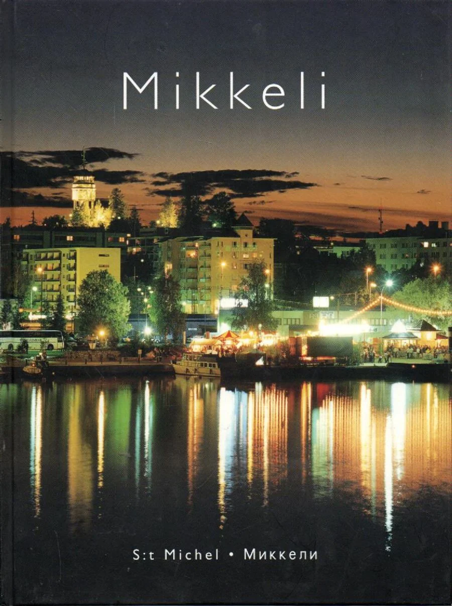 Обложка книги «Mikkeli»