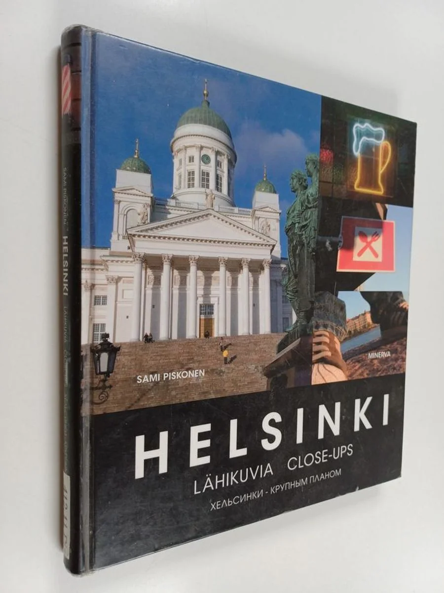 Обложка книги «Хельсинки крупным планом»