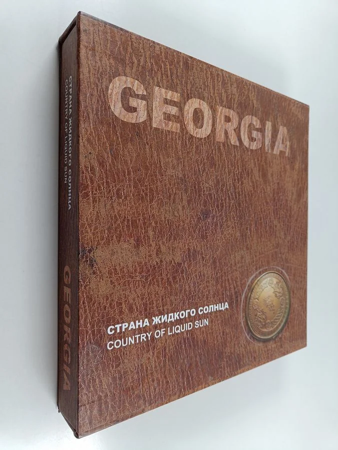 Обложка книги «Страна жидкого солнца = Country of liquid sun»