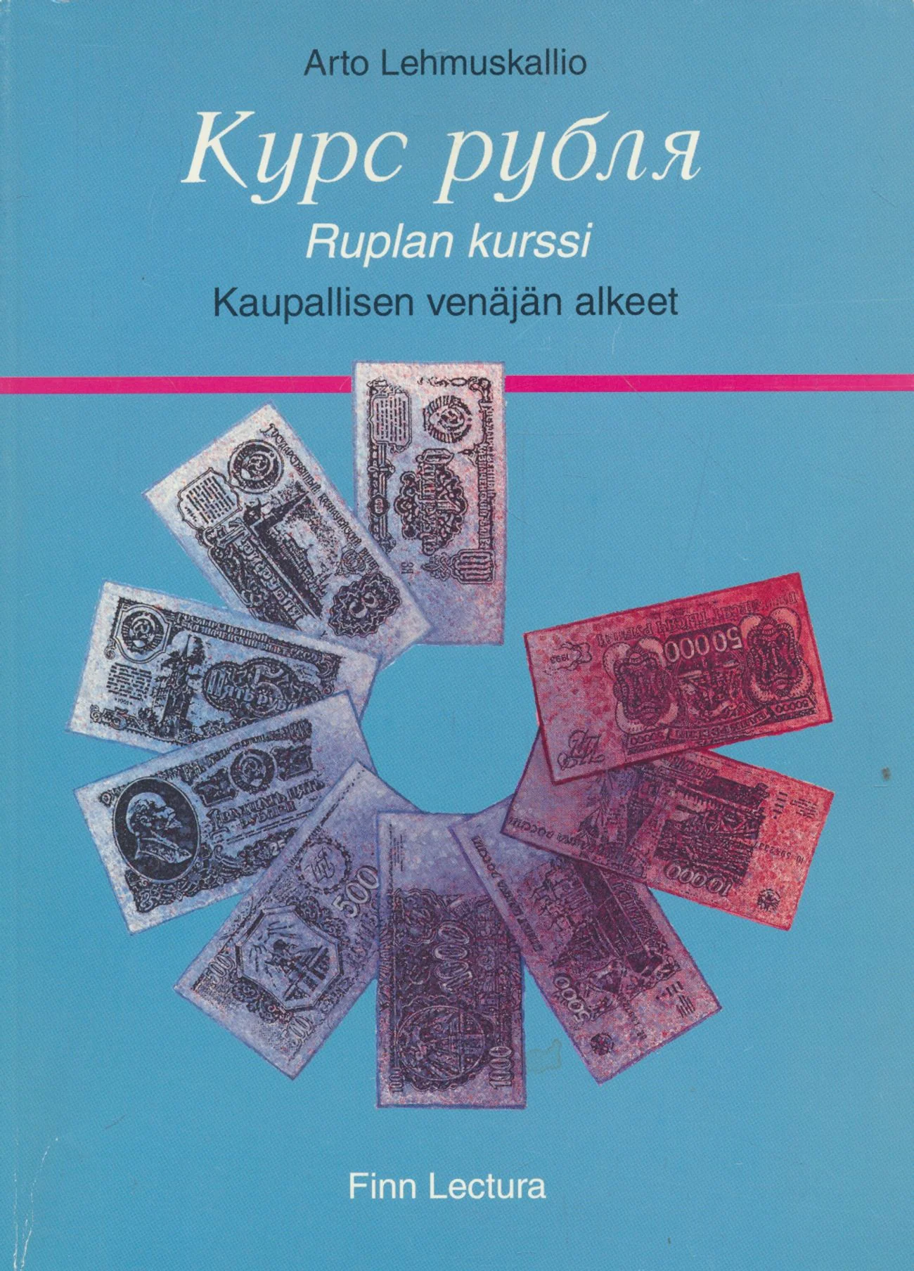 Обложка книги «Kurs rublâ = Ruplan kurssi : kaupallisen venäjän alkeet»