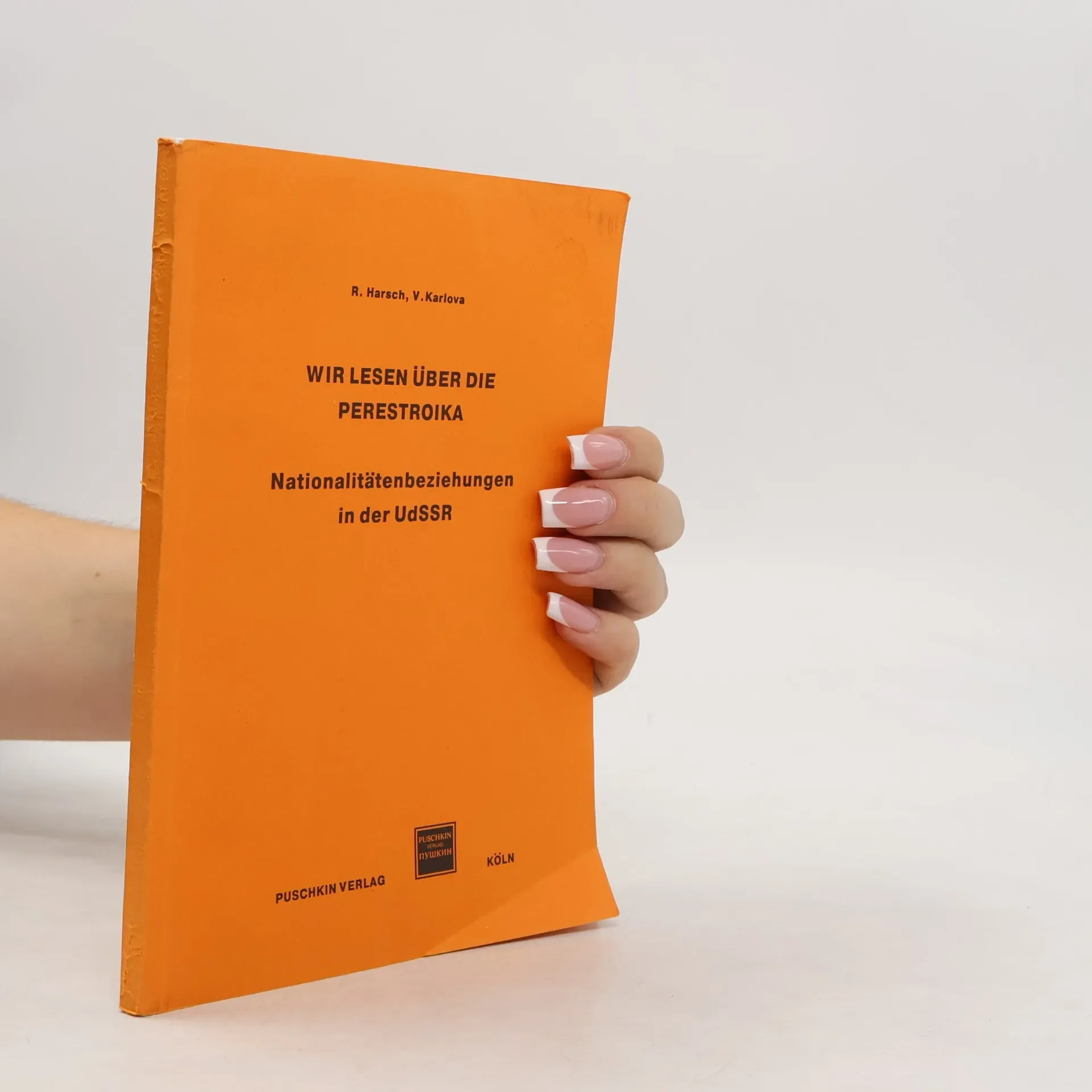 Обложка книги «Wir lesen über die Perestroika Teil III»