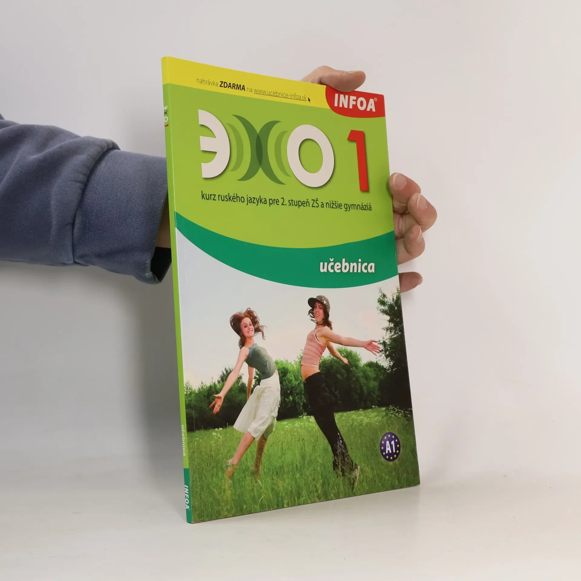 Обложка книги «ЭХО 1»