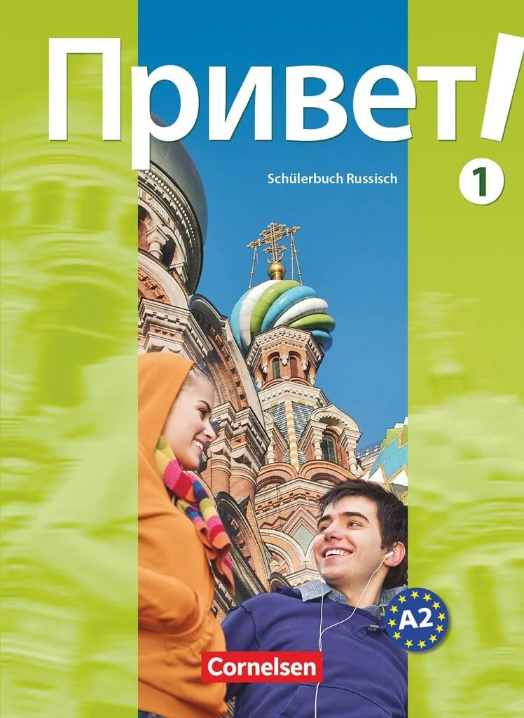 Обложка книги «Privet! (Hallo!) 1. Schülerbuch für den Russischunterricht»