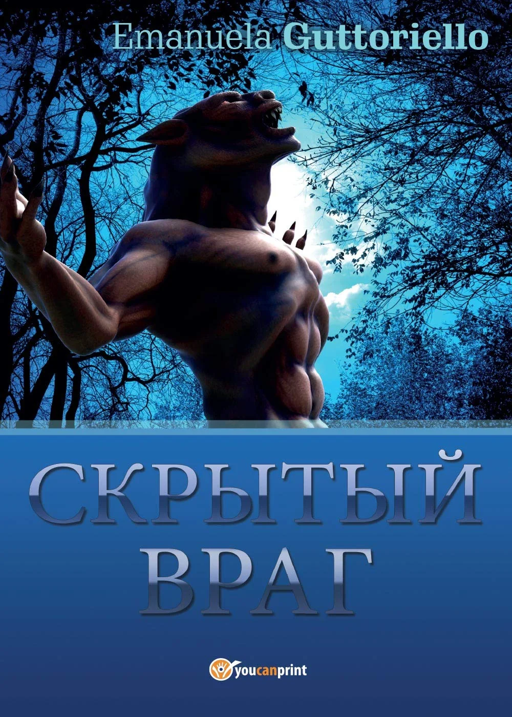 Обложка книги «Il nemico nascosto. Ediz. russa»