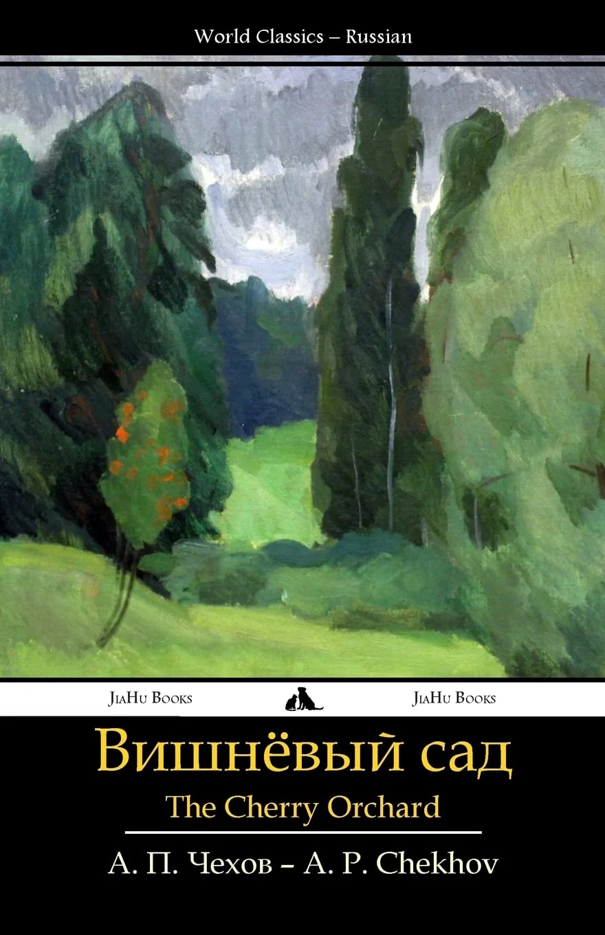 Обложка книги «Cherry Orchard: Vishnevyi sad»