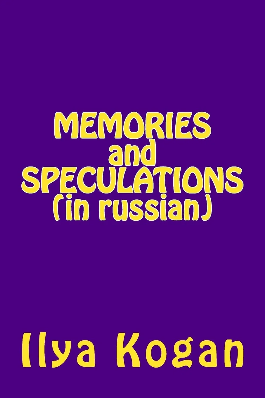 Обложка книги «MEMORIES and SPECULATIONS (in russian)»