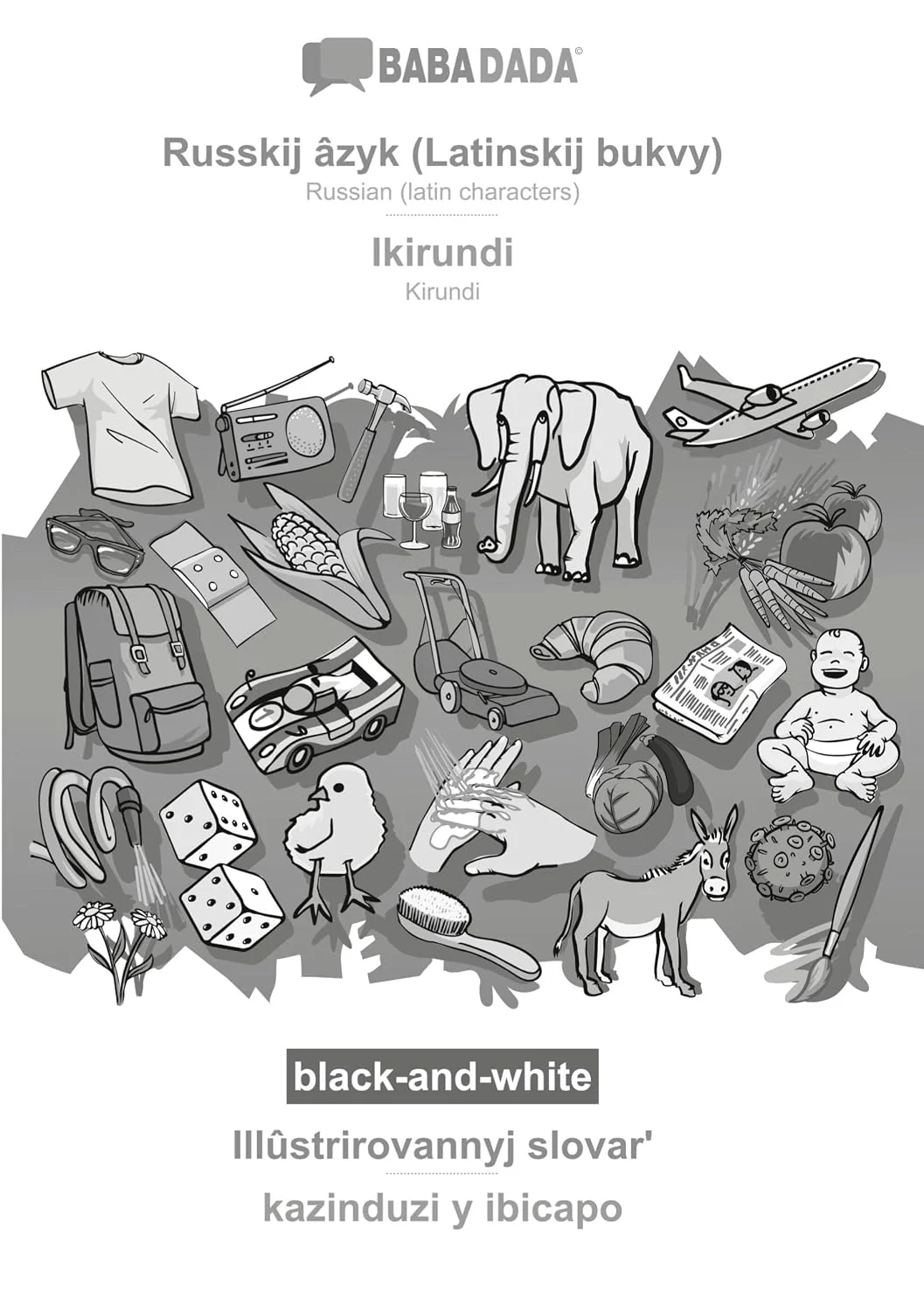 Обложка книги «Russkij âzyk (Latinskij bukvy) - Ikirundi, Illûstrirovannyj slovar¿, BW: BABADADA Russian (latin characters) - Kirundi, visual dictionary, BW»