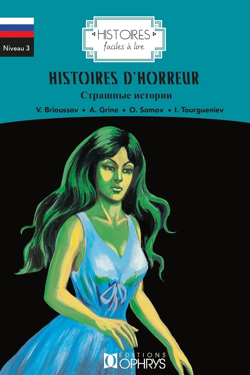 Обложка книги «Histoires d'horreur - russe»