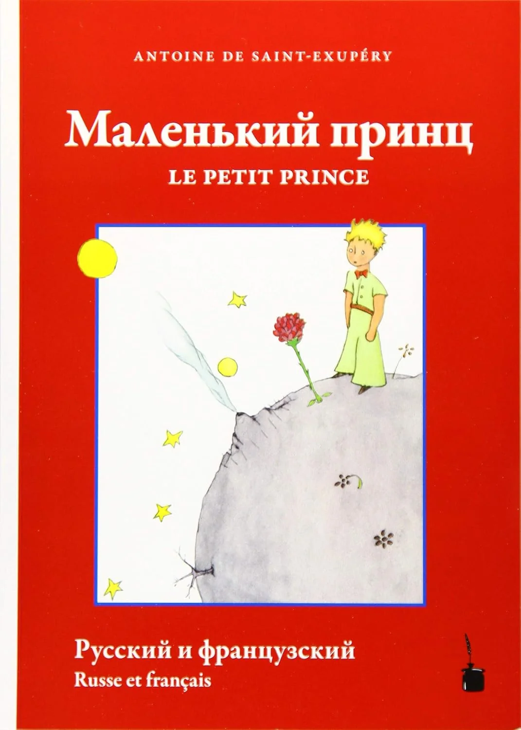 Обложка книги «Der kleine Prinz - Zweisprachige Ausgabe in Russisch und Französisch»