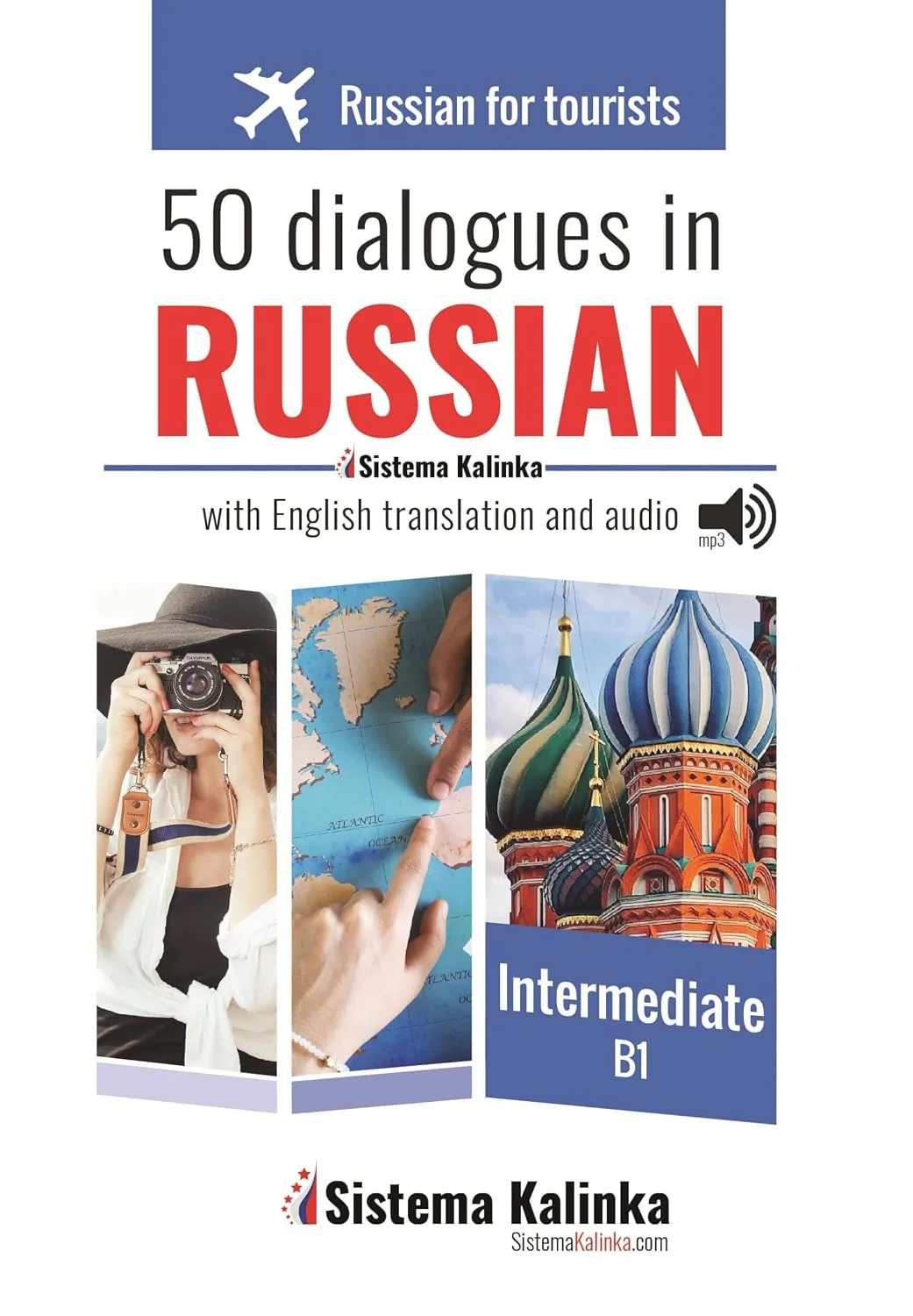 Обложка книги «Dialogues in russian for tourists b1 + cd audio»