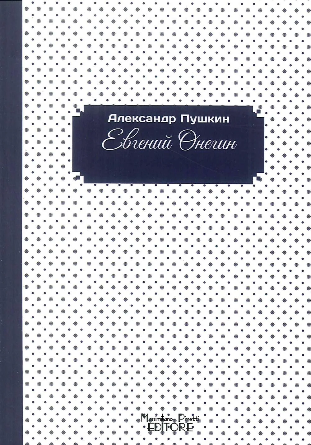 Обложка книги «Eugenio Onegin. Ediz. russa»