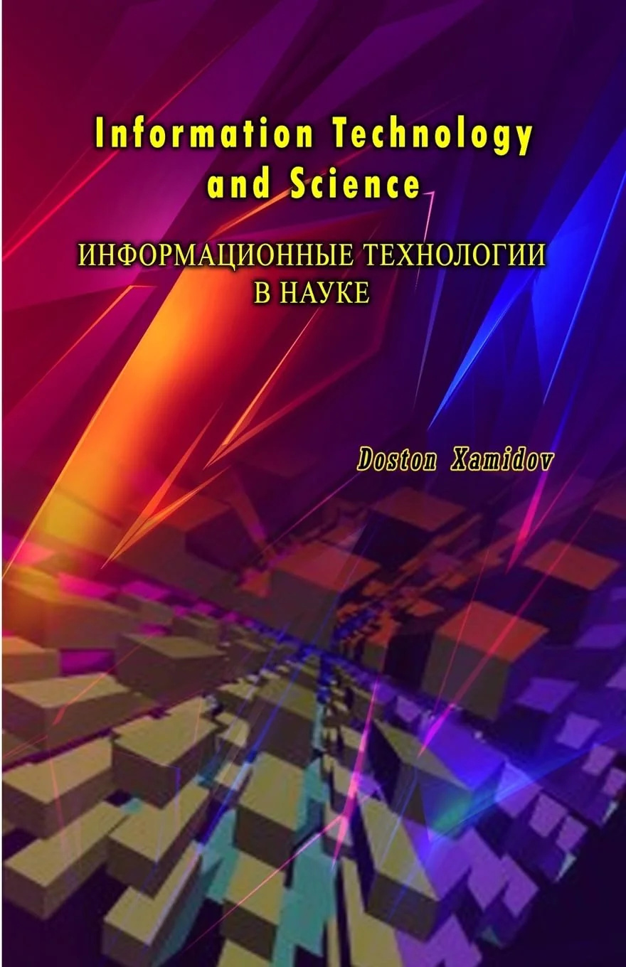 Обложка книги «Information Technology and Science (Russian Edition)»