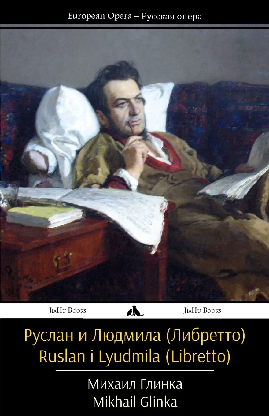 Обложка книги «Ruslan i Lyudmila (Libretto)»