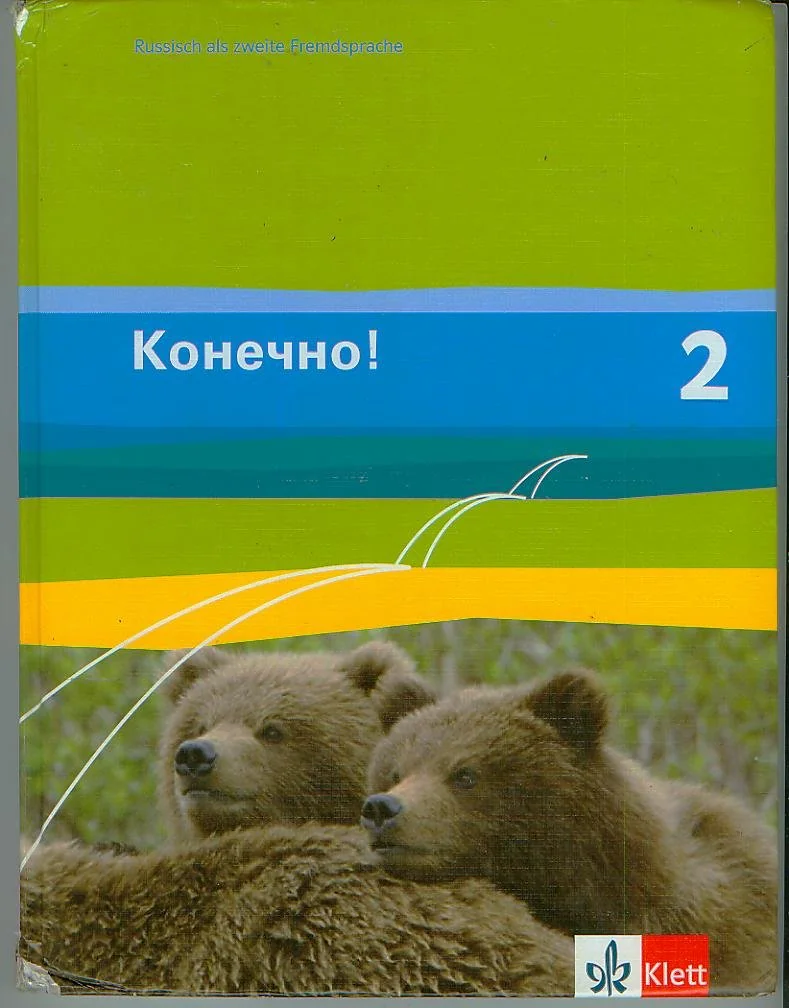 Обложка книги «Konetschno! Band 2. Russisch als 2. Fremdsprache. Schülerbuch»