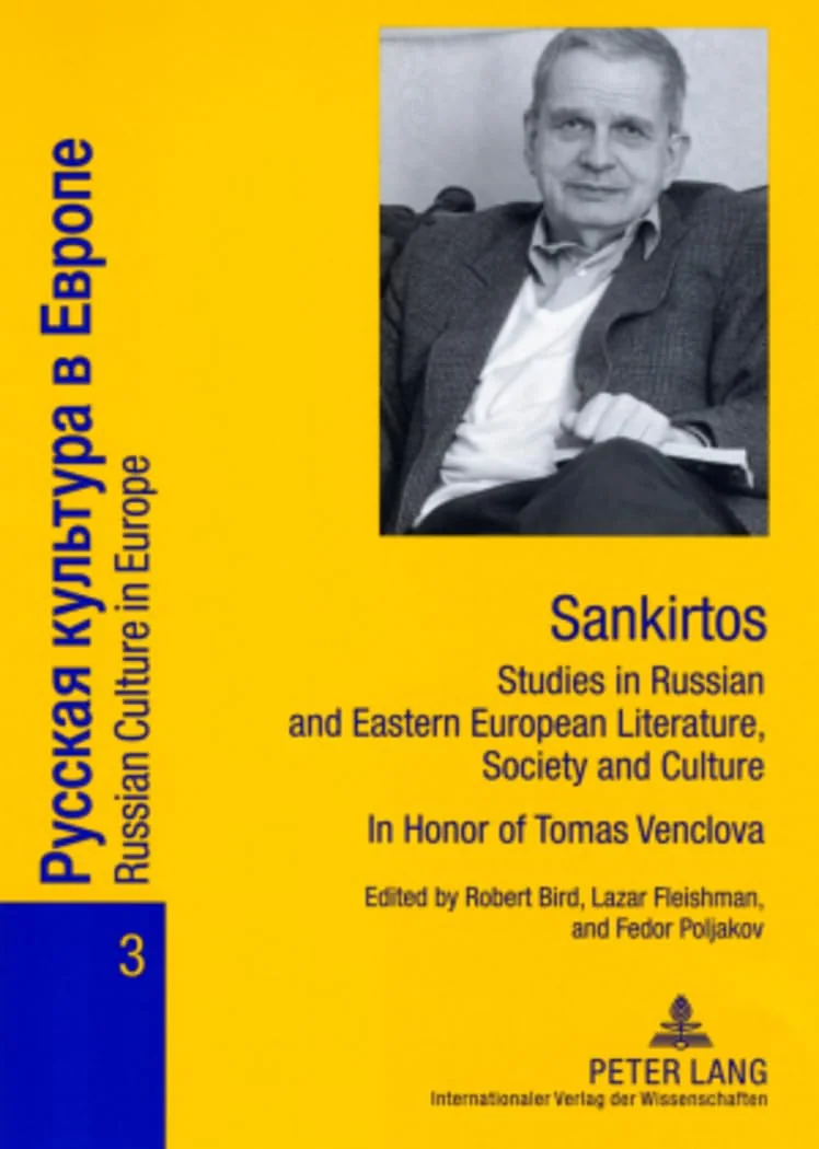 Обложка книги «Sankirtos»