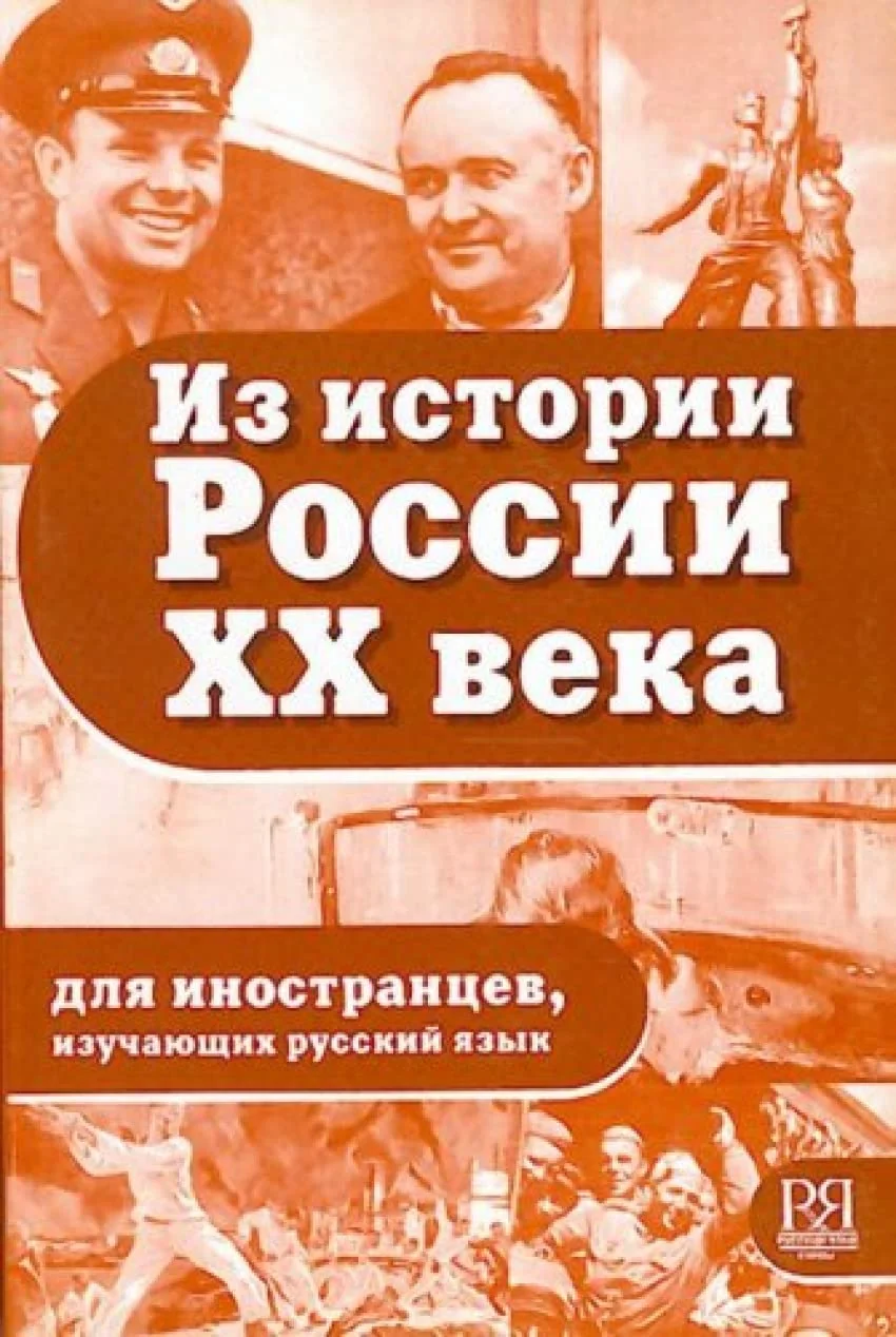 Обложка книги «Towers and Tanks for Water Works the T»