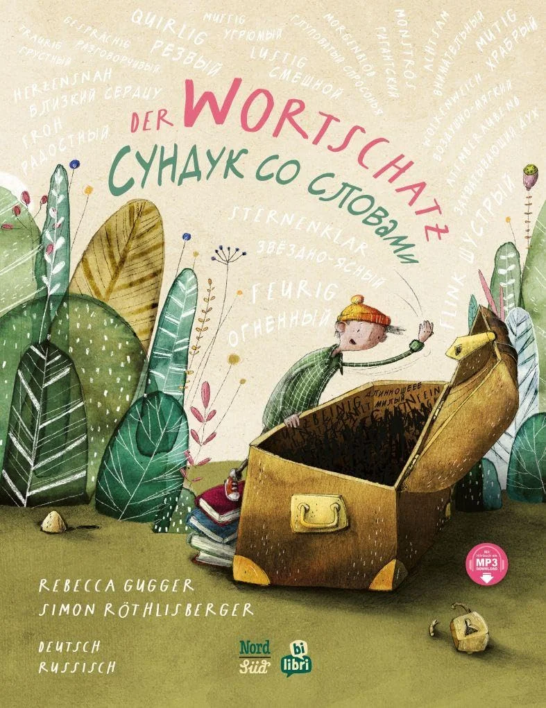 Обложка книги «Der Wortschatz (Deutsch-Russisch): Zweisprachiges Kinderbuch mit MP3-Hörbuch zum Herunterladen»