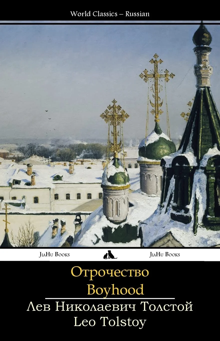 Обложка книги «Boyhood: Otrochestvo»