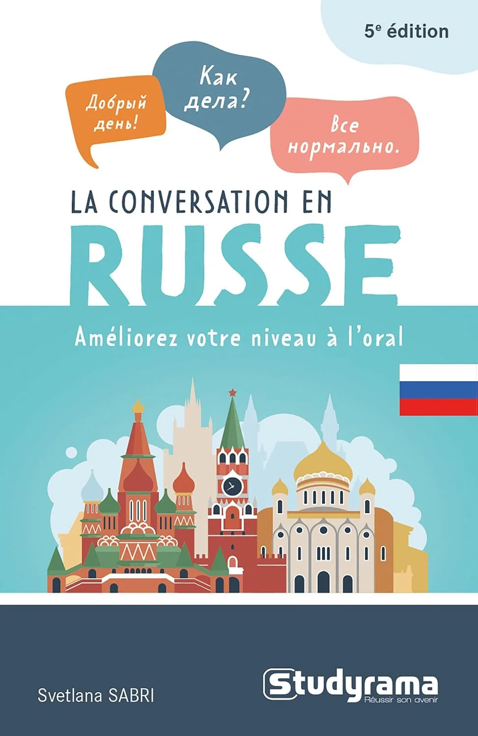 Обложка книги «La conversation en russe: Améliorez votre niveau à l'oral»
